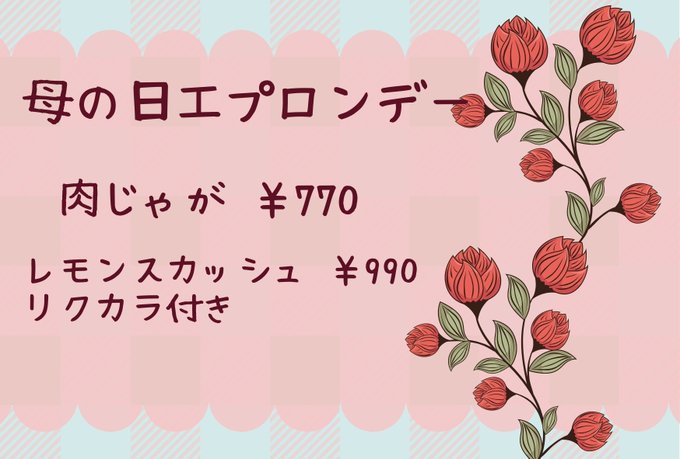 新宿のtwitterイラスト検索結果