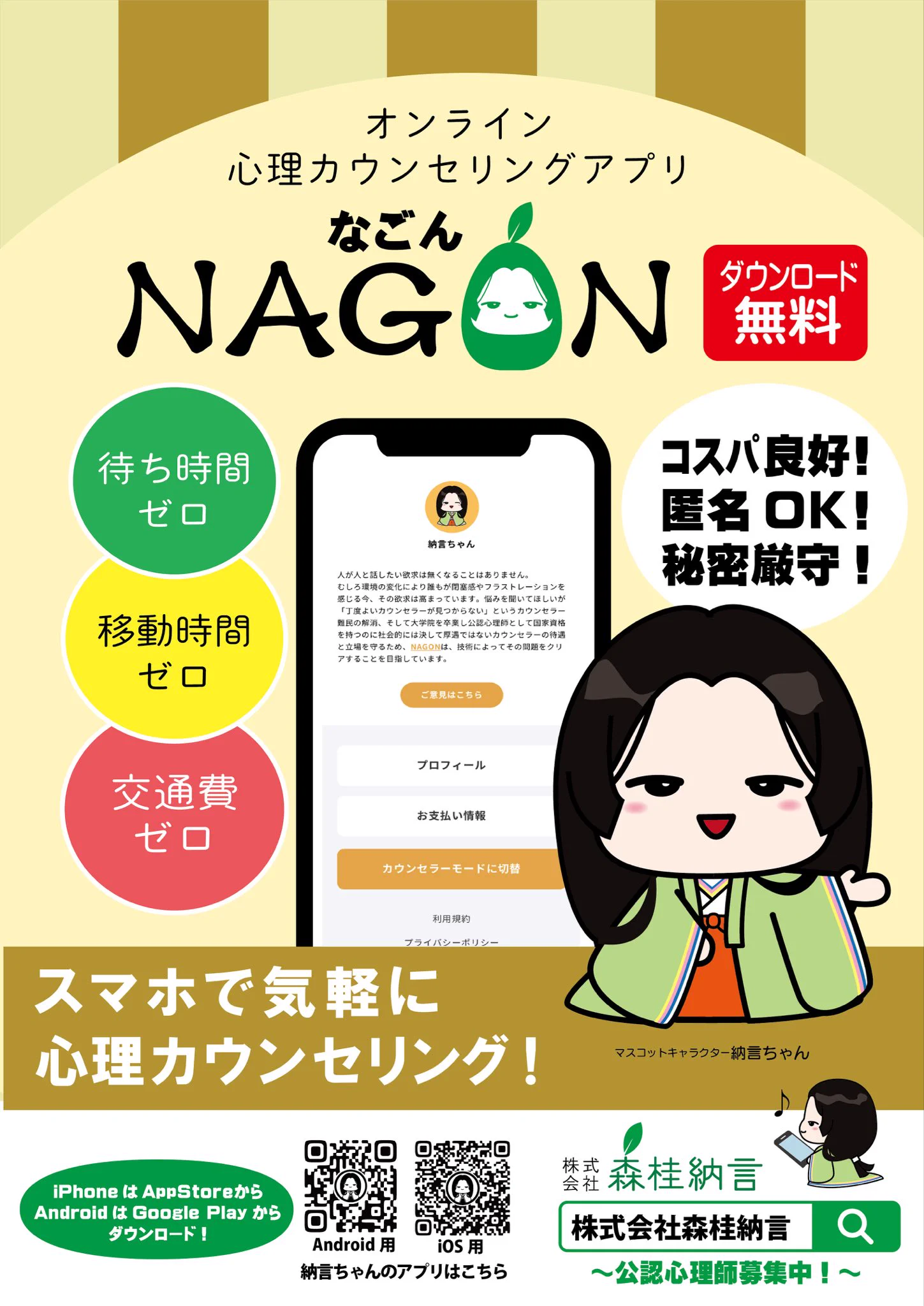 @fonfonsu33 講師の先生のほうにオススメしたいです。 