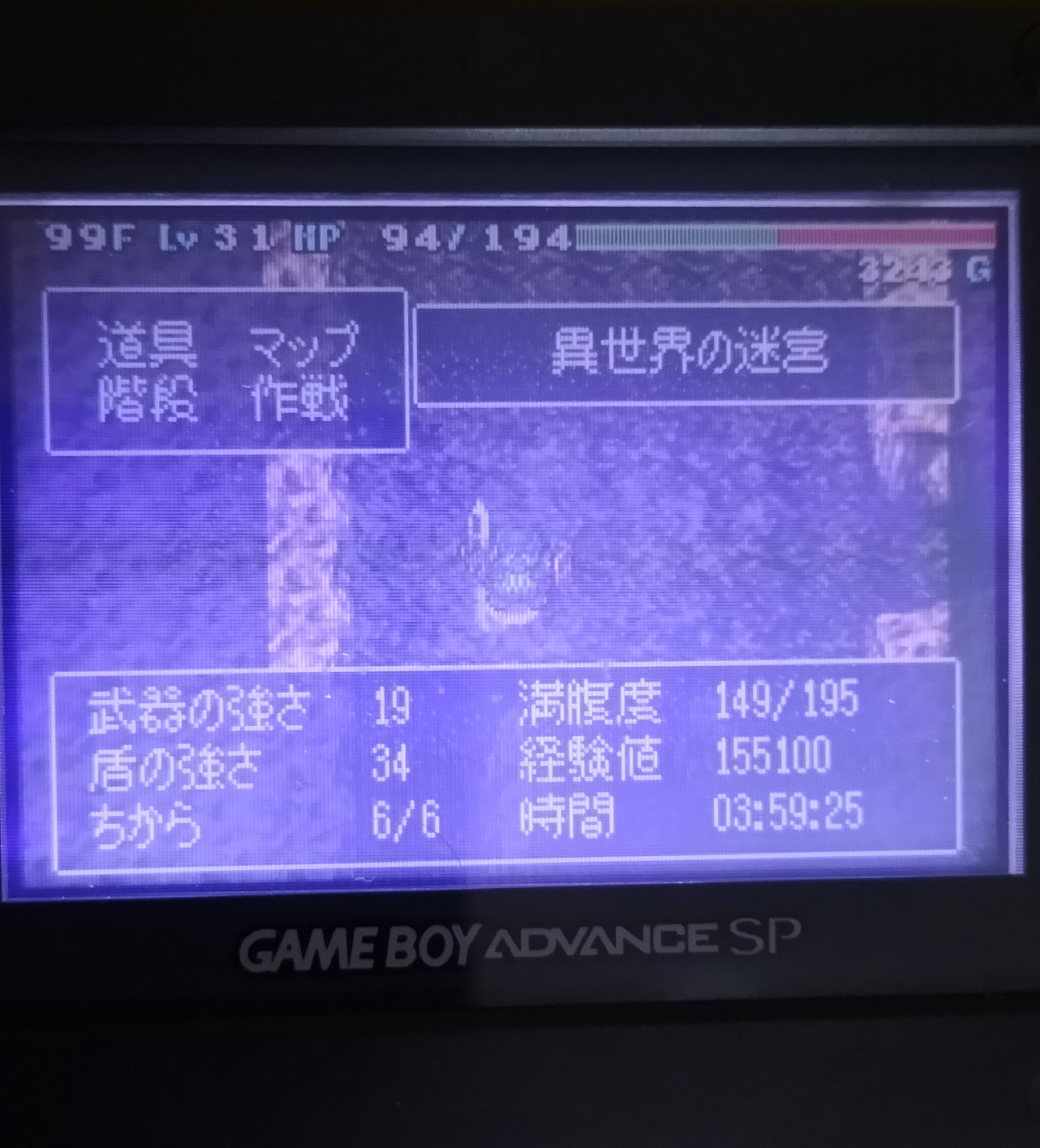 تويتر 日高彩華 على تويتر Gbaトルネコ異世界4時間切り 合成素材と合成の壺が豊富だったので立ち回りやすかったです トルネコはポポロに比べてパンの残量は少なめでもいいんですね トルネコ3 T Co Cynlwntose