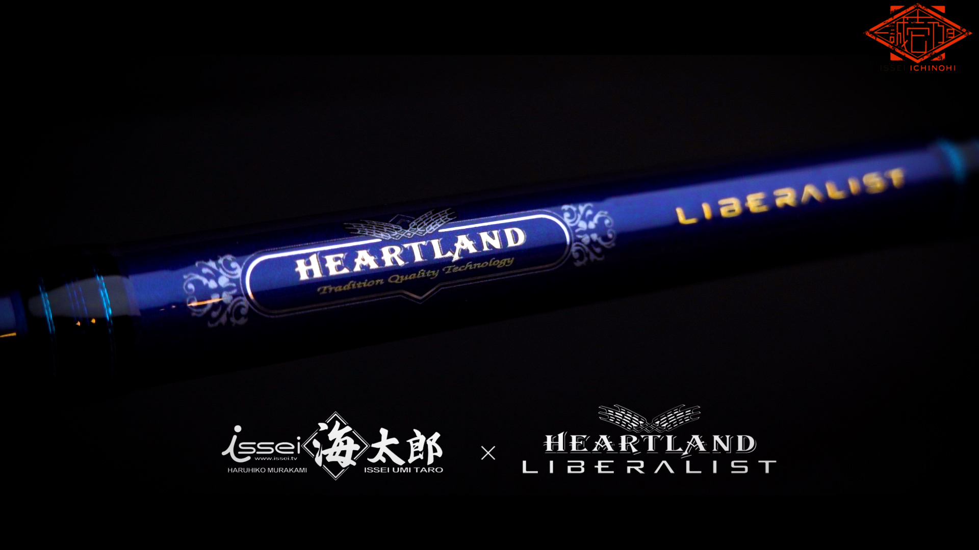 issei海太郎×ハートランド リベラリスト 973M+RS | issei [一誠]