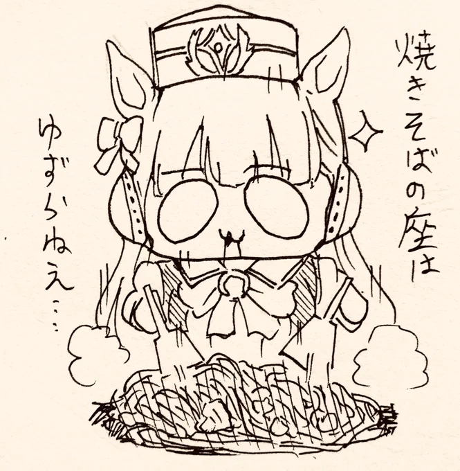 青春がなんだって?焼きそば対決ならいつだってうけるぜ 