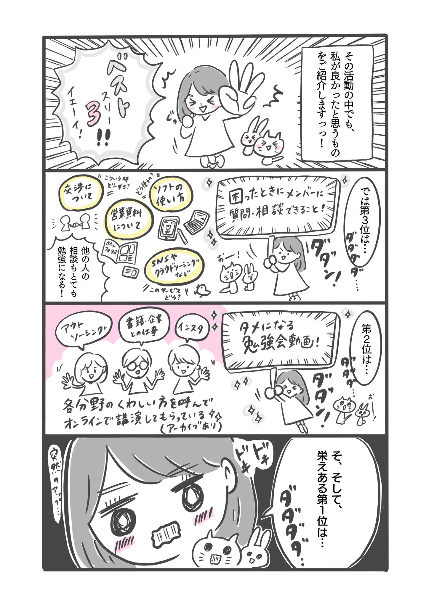 えかき もか イラストレーター Moka K Illust Twitter