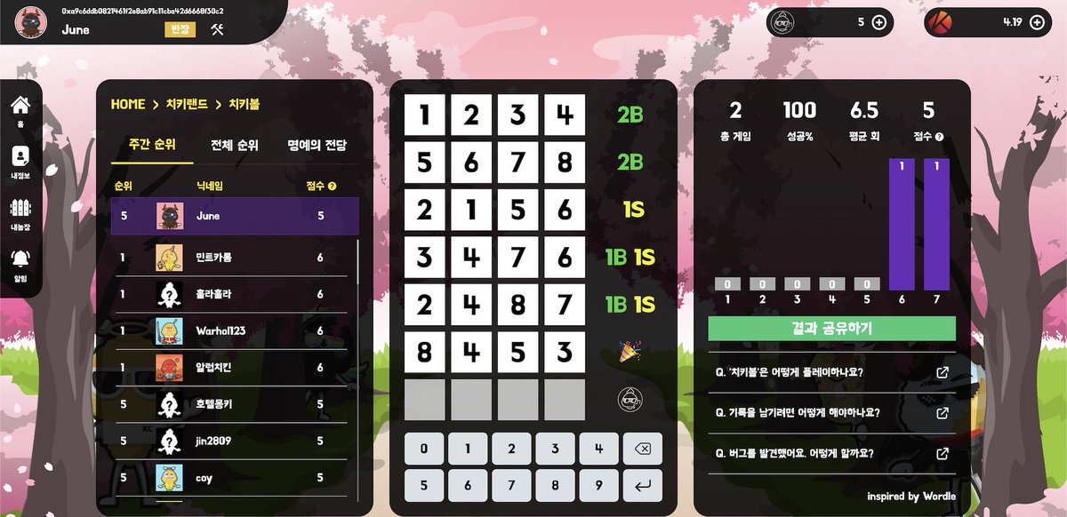 [치키볼 오픈 기념 이벤트]

50점을 먼저 달성하신 분에게 상금과 상품을 드립니다.

✅참여방법

1️⃣치키농장에 입주하세요.
2️⃣하루에 한번씩 치키볼을 플레이하세요.
3️⃣가장 먼저 누적 50점을 달성하세요!

⏩chickifarm.com/land/chickiball

🎁100klay &amp; 🍀행운의 77인 팻말