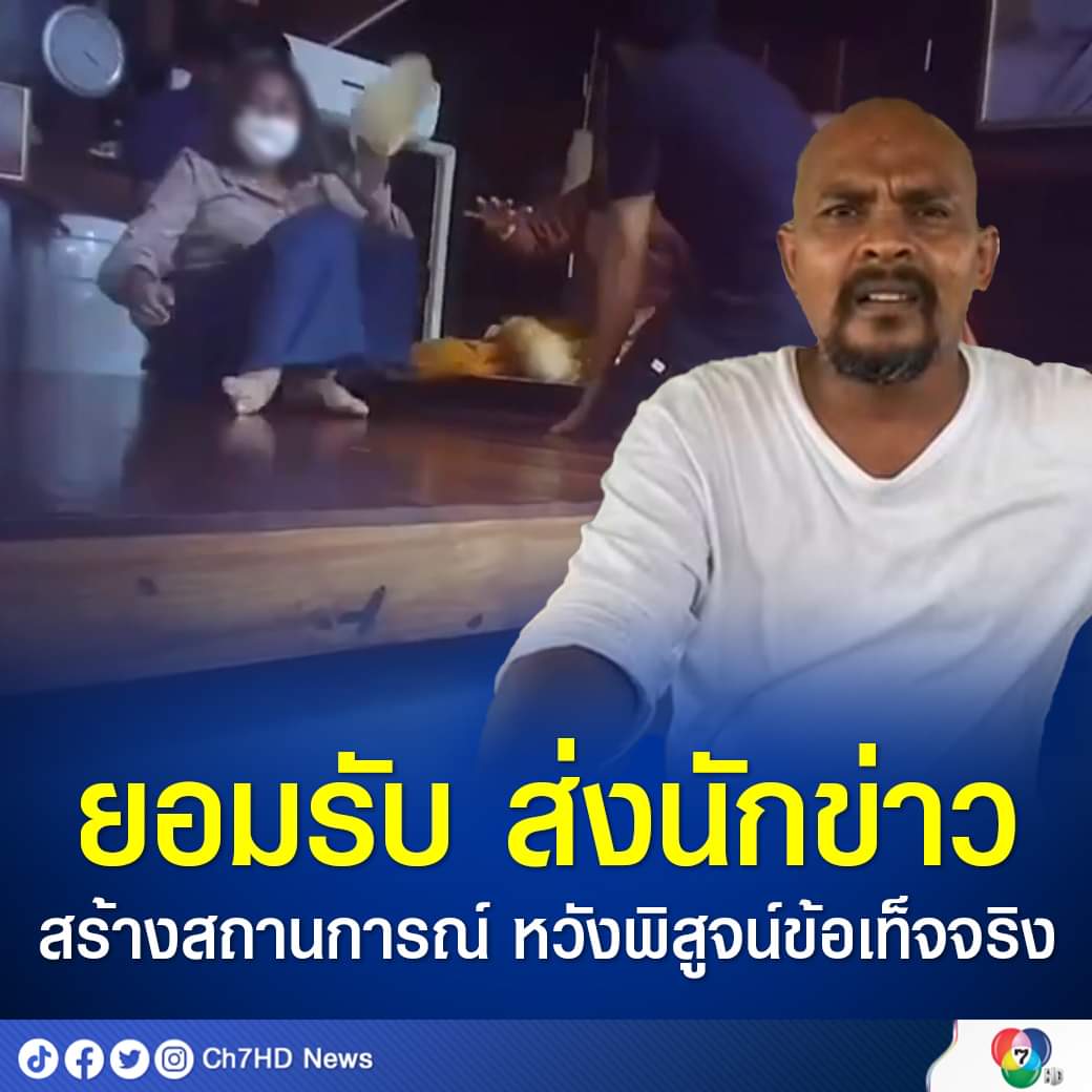 กลายเป็นสัมภเวสีซะเอง  ! 
#หมอปลา
#หลวงปู่แสง