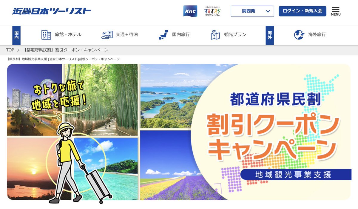 ブロック割 Twitter Search Twitter