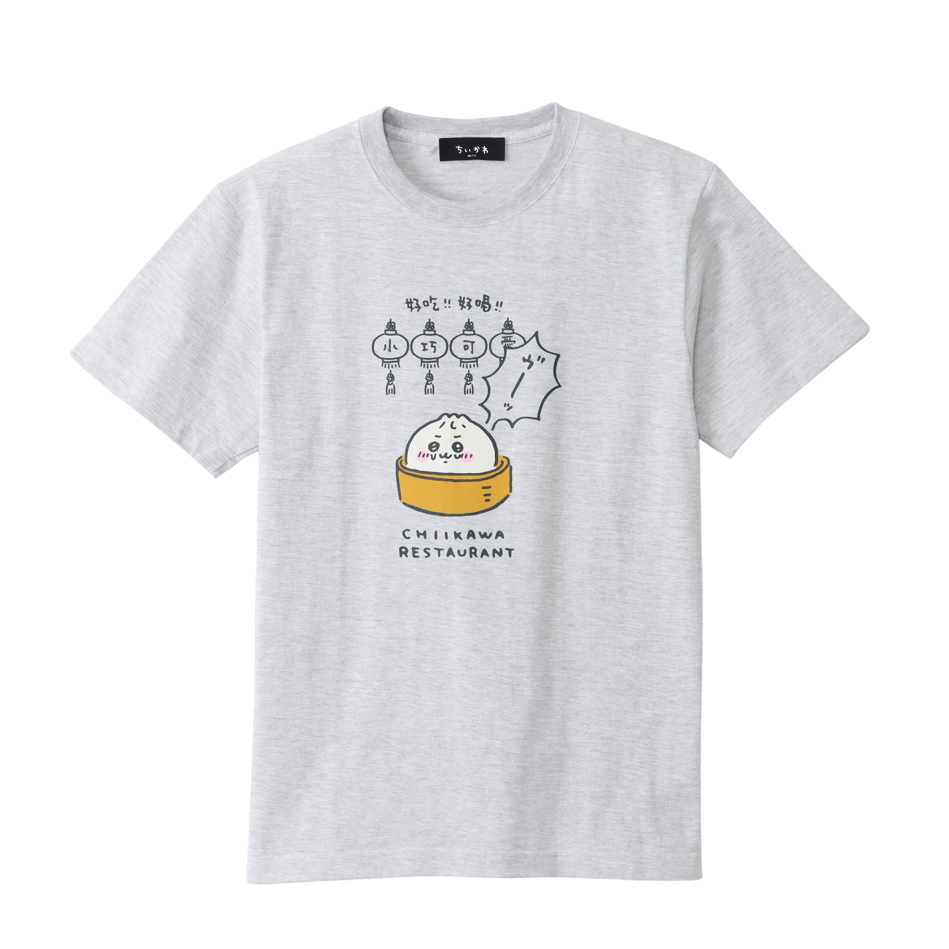 ちいかわ - ちいかわ飯店　Tシャツ ちいかわマーケット公式 on X: 