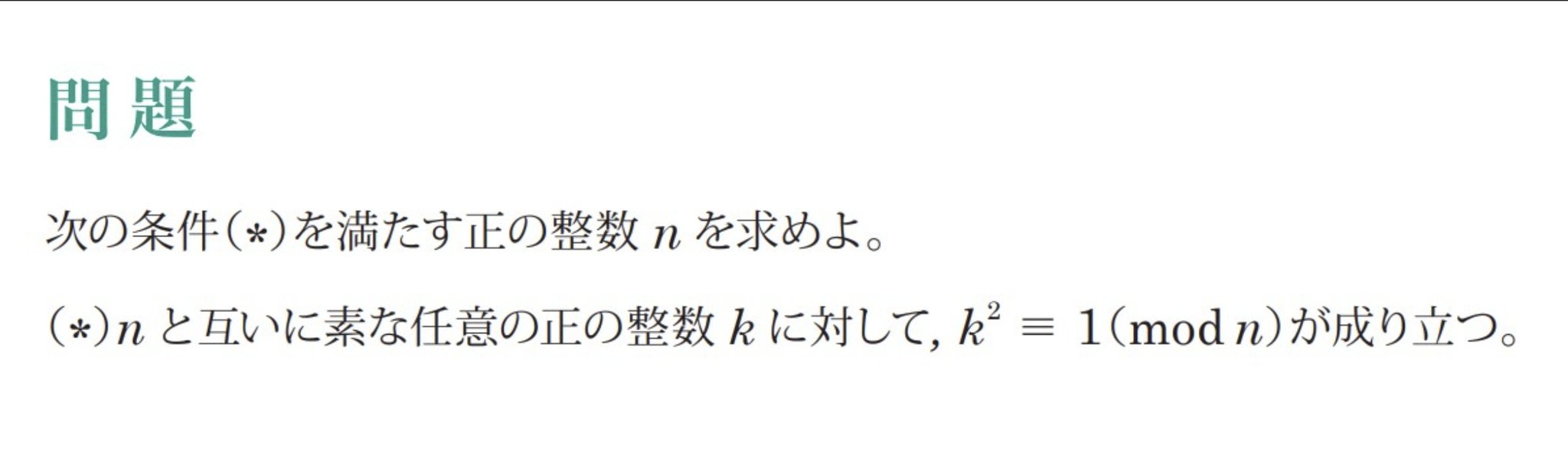 東進 数学 2025年最新】数学 ZXの人気アイテム - メルカリ