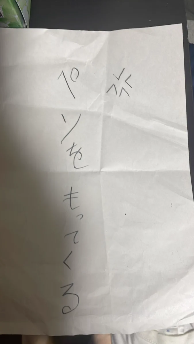 学校にペソを持って行かなくては！急すぎて手持ちがない！？