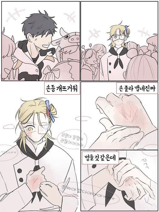 은영해준 