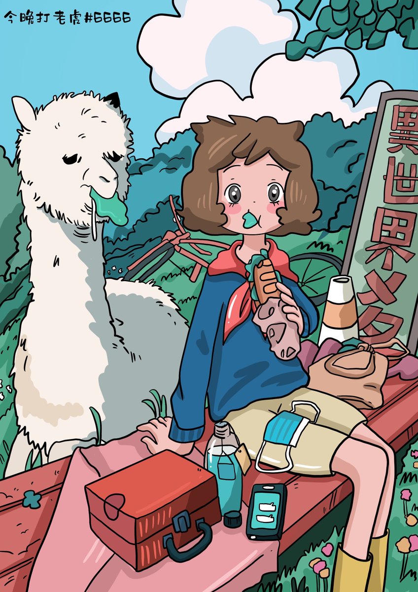 <a href="/IsekaiMeta/">Isekai Meta</a> <a href="/CyrisRigor/">Sayres 🉐</a> <a href="/LooYiRen1/">YIII</a> @fattyqi2000 @lin_perl 
Weekend Leisure Daylight Outing with Pets