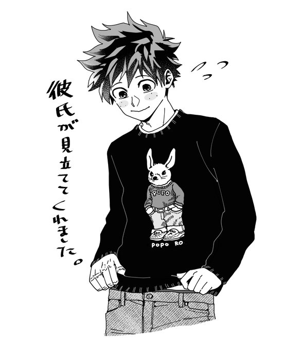 新刊でデが着てたウサギのセーター(色違い)です。
ちゃんと見えるコマが全然無かったので描きました。
ラルフ●ーレンのポロベアならぬポロウサです。 