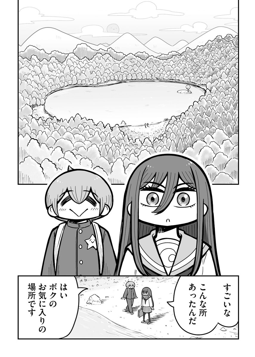 【👦最新 5話更新👩】
『ふたりがっこう～全校生徒2名、片想い～』 
かねこもとき ( @KANEKOMOTOKI )

「全校生徒2名、片想い。ライバル不在!」 

まくらちゃんの転校先は、全校生徒2名だけの田舎校でした!? 
ゆるふわほっこり、ふたりぼっちラブコメ👩‍❤️‍👨

https://t.co/dcOr52r9u5 