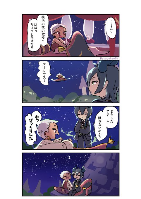 ちょっとだけだぞ 