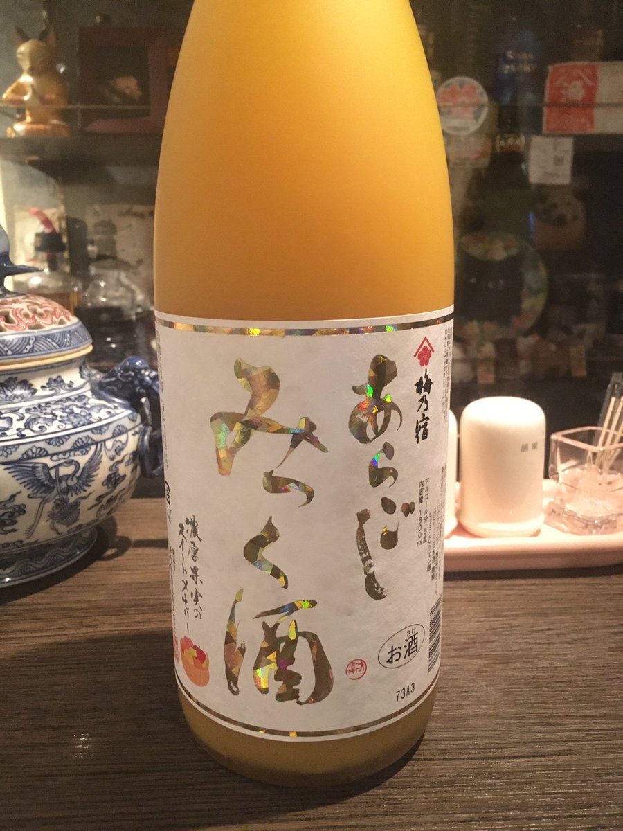 heizomeg's tweet photo. ビストロ中華へいぞう

5/13(金) 夜の営業を
お知らせ致します‼️

白甘鯛来た〜😍😍😍
あらごしみっく酒も入りました✨✨✨

本日も18:00から
宜しくお願い致します。*\(^o^)/*
@nara_mise https://t.co/H243bYHYI3