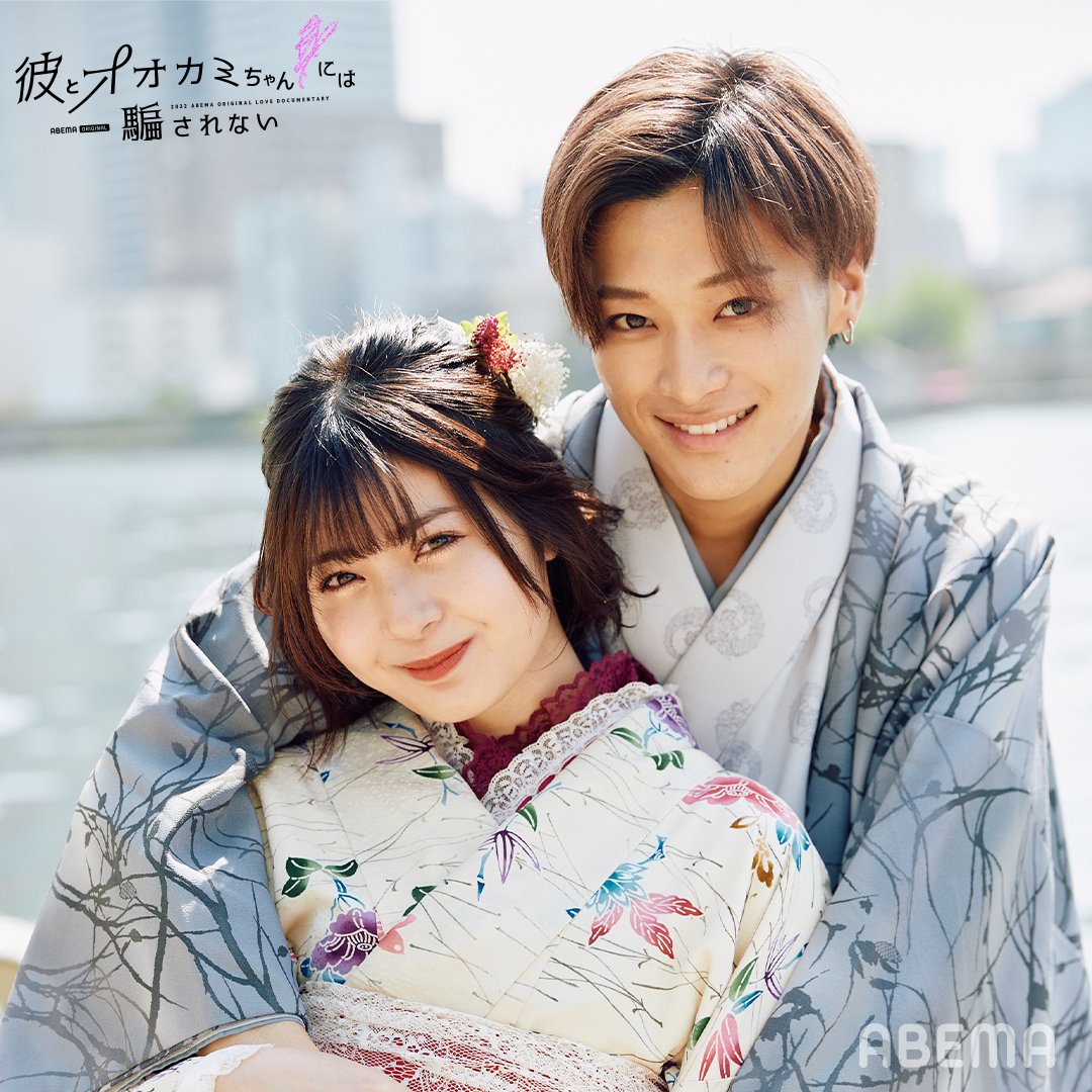 ookami_official's tweet photo. 𝖠𝖡𝖤𝖬𝖠プレミアム限定企画
第二夜🎞配信𝖲𝖳𝖠𝖱𝖳💜

最終告白から𝟤週間後…

⋰
　#レオゆな 🦁🐙 
　100点とったら"恋のご褒美♡"
　超甘辛な初デート💓
⋱

⋰
　#マイせな 🌼🐨 
　ゼロ距離連発!?
　超激甘デート💗
⋱

このツイートを𝖱𝖳で
#デートのラブショット をお届け💓