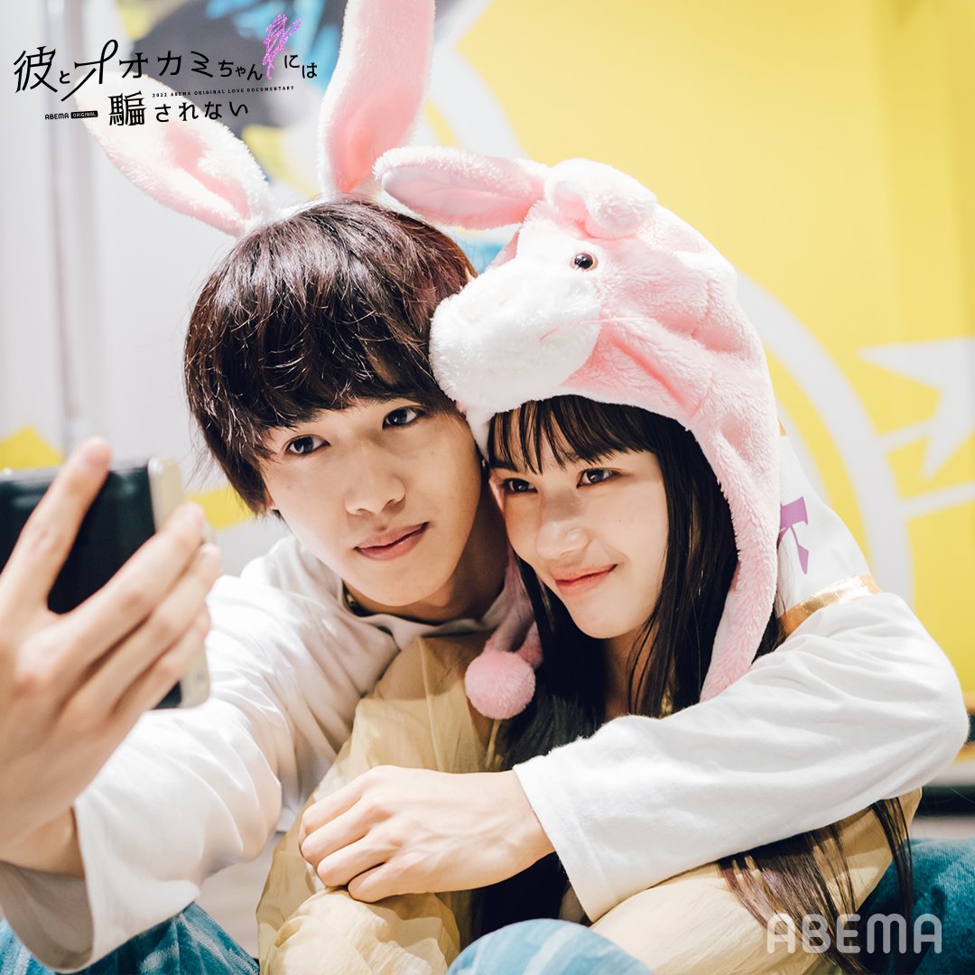 ookami_official's tweet photo. 𝖠𝖡𝖤𝖬𝖠プレミアム限定企画
第二夜🎞配信𝖲𝖳𝖠𝖱𝖳💜

最終告白から𝟤週間後…

⋰
　#レオゆな 🦁🐙 
　100点とったら"恋のご褒美♡"
　超甘辛な初デート💓
⋱

⋰
　#マイせな 🌼🐨 
　ゼロ距離連発!?
　超激甘デート💗
⋱

このツイートを𝖱𝖳で
#デートのラブショット をお届け💓