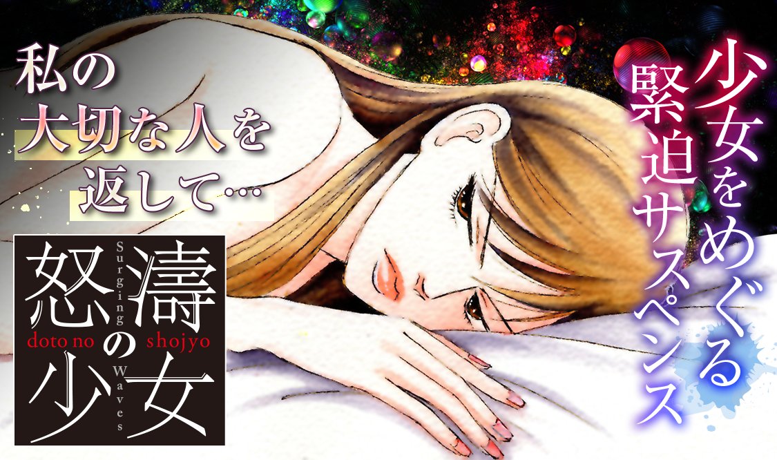 長浜幸子 Twitter Search Twitter