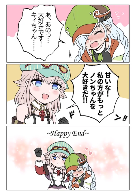 メルストまとめ 最近ハマってます
 #メルストお絵かき 