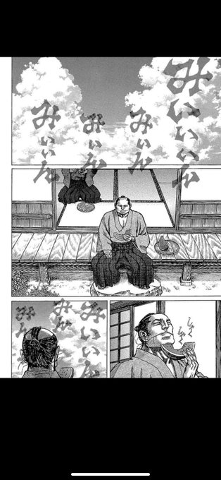 牛股権左衞門のこのコマ、何気にすき 