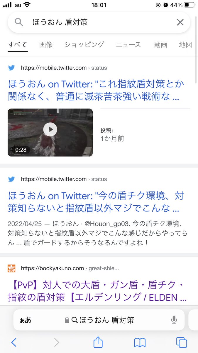 またたび Matatabi Sazame Twitter