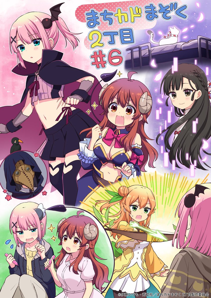 まんがタイムきらら編集部 on X: まんがタイムきらら編集部 on X: