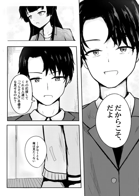 (7/11) 