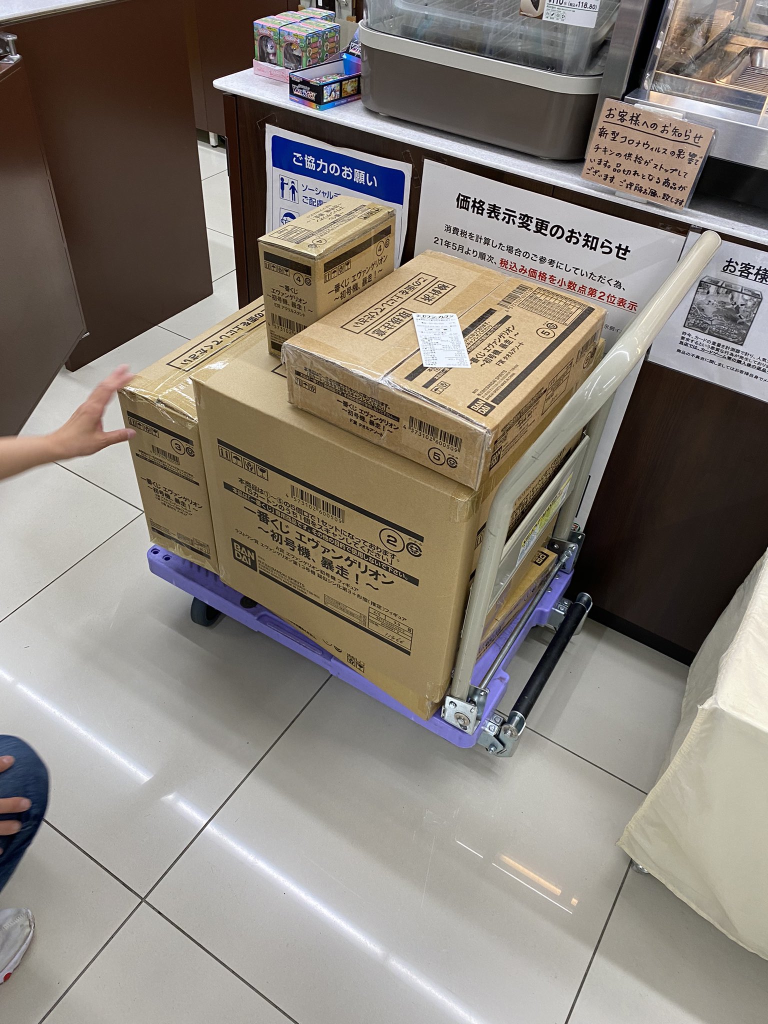 ≠MEくじ　1ロット IpKnjAeF_200x200.jpg