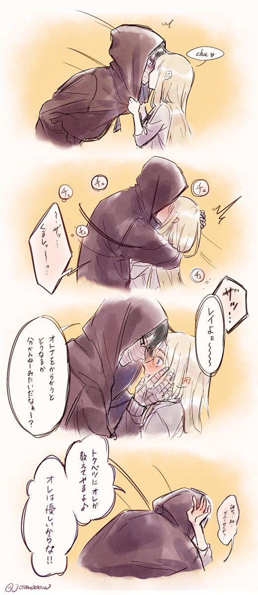 ザクレイ漫画のtwitterイラスト検索結果 ザクレイ漫画のtwitterイラスト検索結果