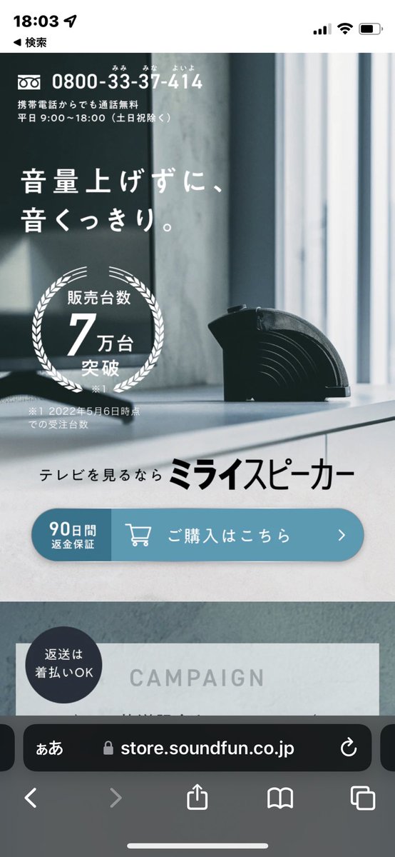 shigure_not's tweet photo. いやミラスピぃ https://t.co/H0SxoVE57G