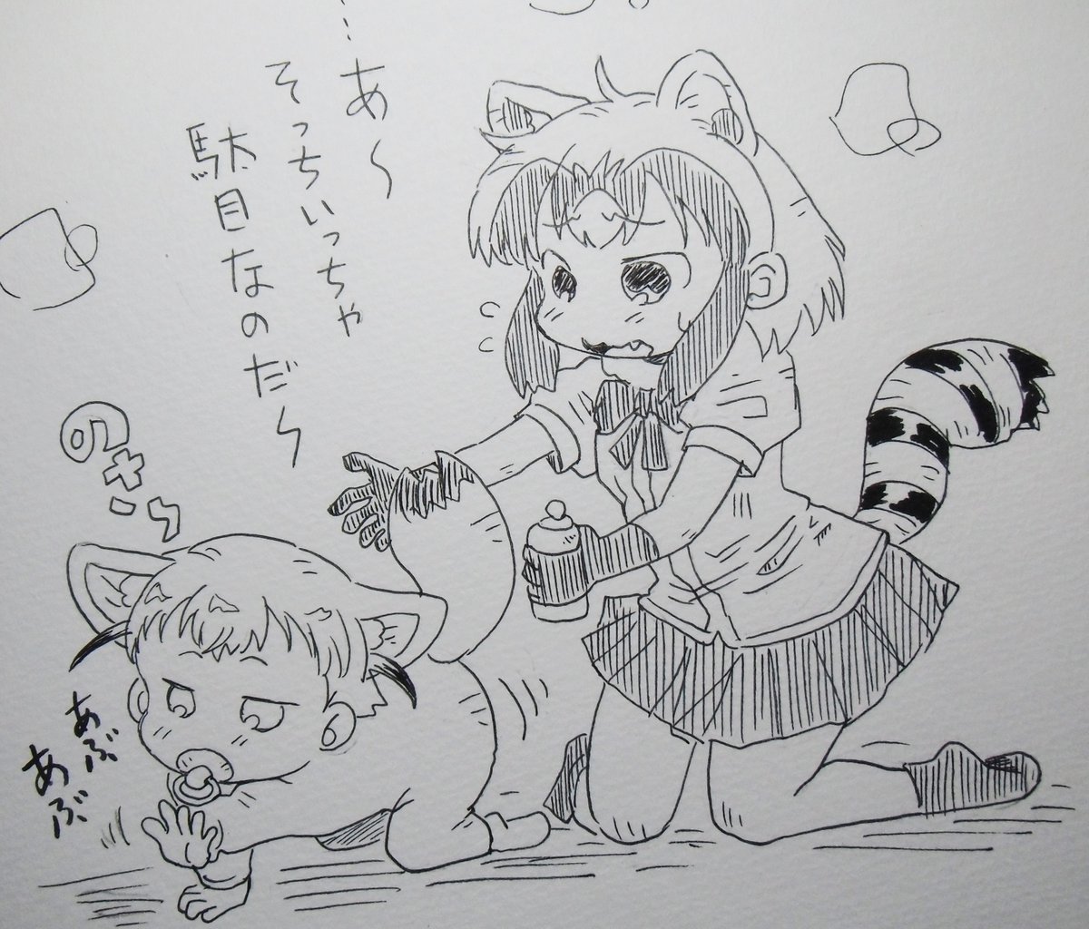 今日の再掲
アライさんの育児日記
#アライさん
#けものフレンズ 