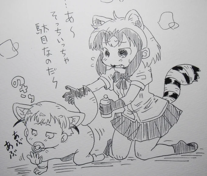 今日の再掲アライさんの育児日記#アライさん#けものフレンズ 