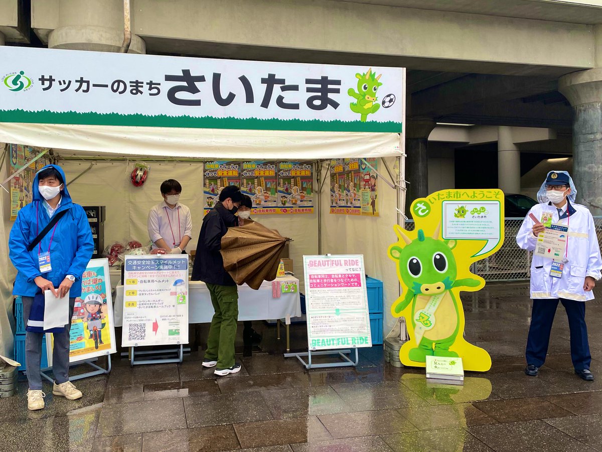 浦和レッズ ハートフルクラブ ステッカー Wien51 At