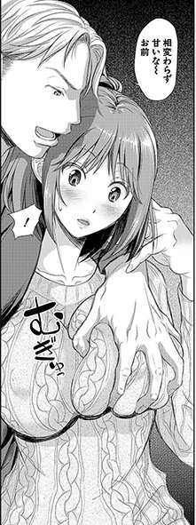 【新刊情報🎉】
シロノマヒロ (@stametch)先生の最新刊『妻を同窓会にいかせたら』は好評発売中♪
知りたくなった、見たくなかった…!淫乱人妻達の不貞SEXの数々をご堪能あれ☺

Amazon様 https://t.co/HhDN6pTgPe
とらのあな様 https://t.co/NKbfUfbg8u
メロンブックス様 https://t.co/ifPEvhRd2W 