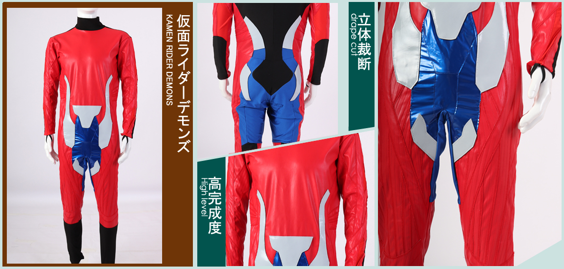 COSBOX_COSBOX's tweet image. 🆕新作速報🎊

スパイダーゲノム #SPIDERGENOME 仮面ライダー #デモンズ #Demons★全身タイツ 肌スーツ アンダースーツ 

cosbox.theshop.jp/items/62547749