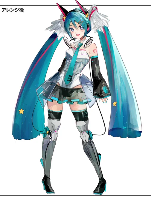 初音ミクのアレンジ 
