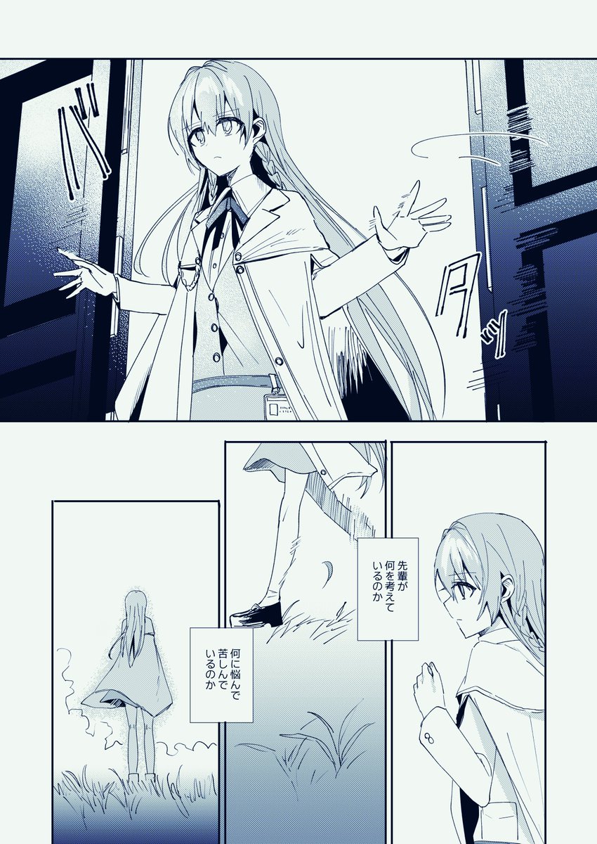 百合9 