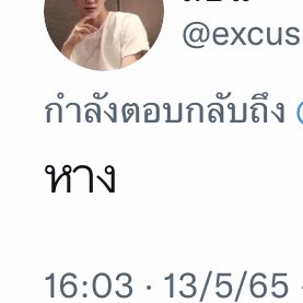 puppynonojung's tweet photo. มึง 5555555555555555555 https://t.co/NB0pAiqZBX