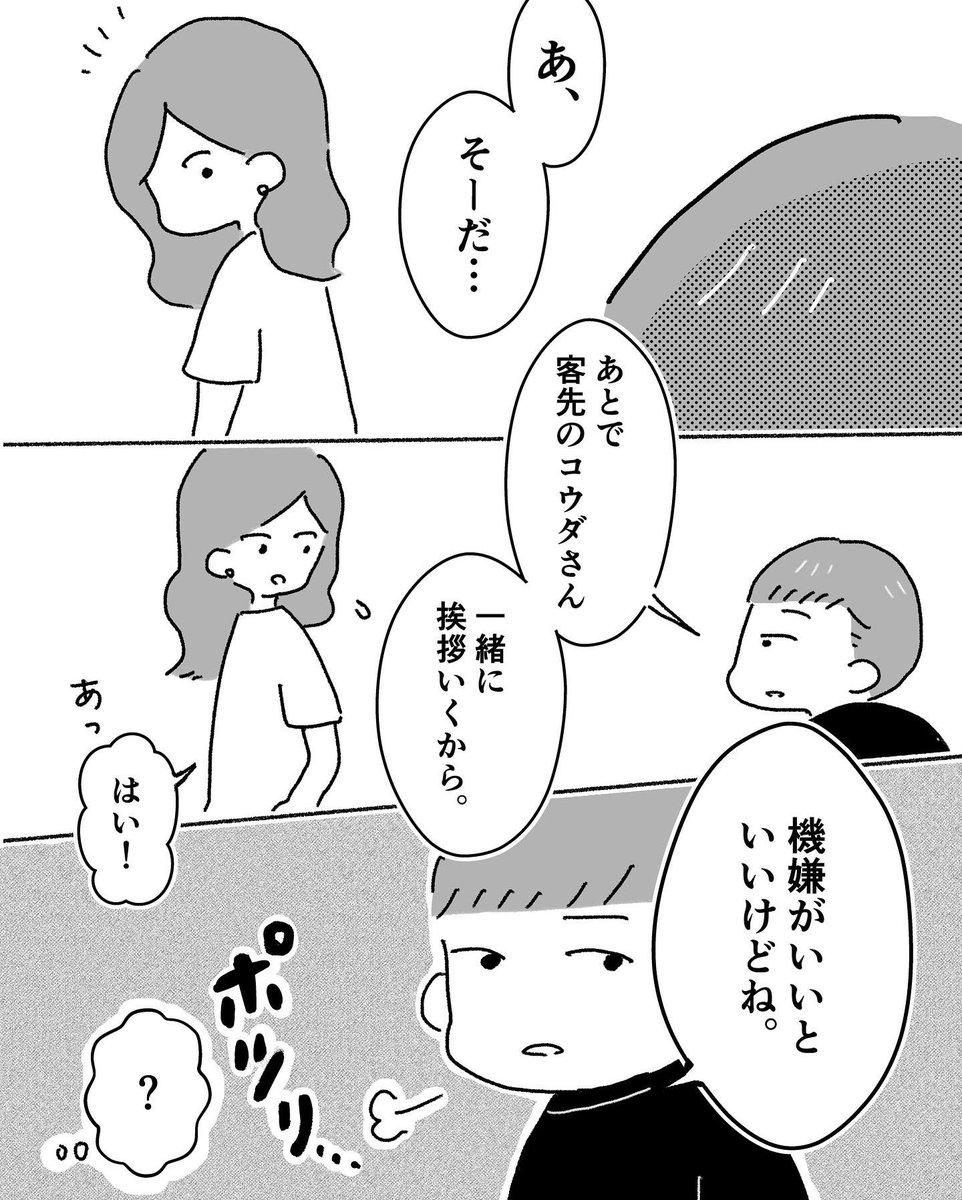 (4/4) 