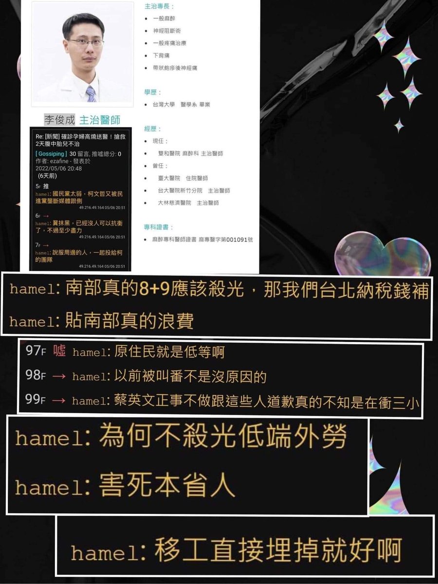 James Hsieh tweet media