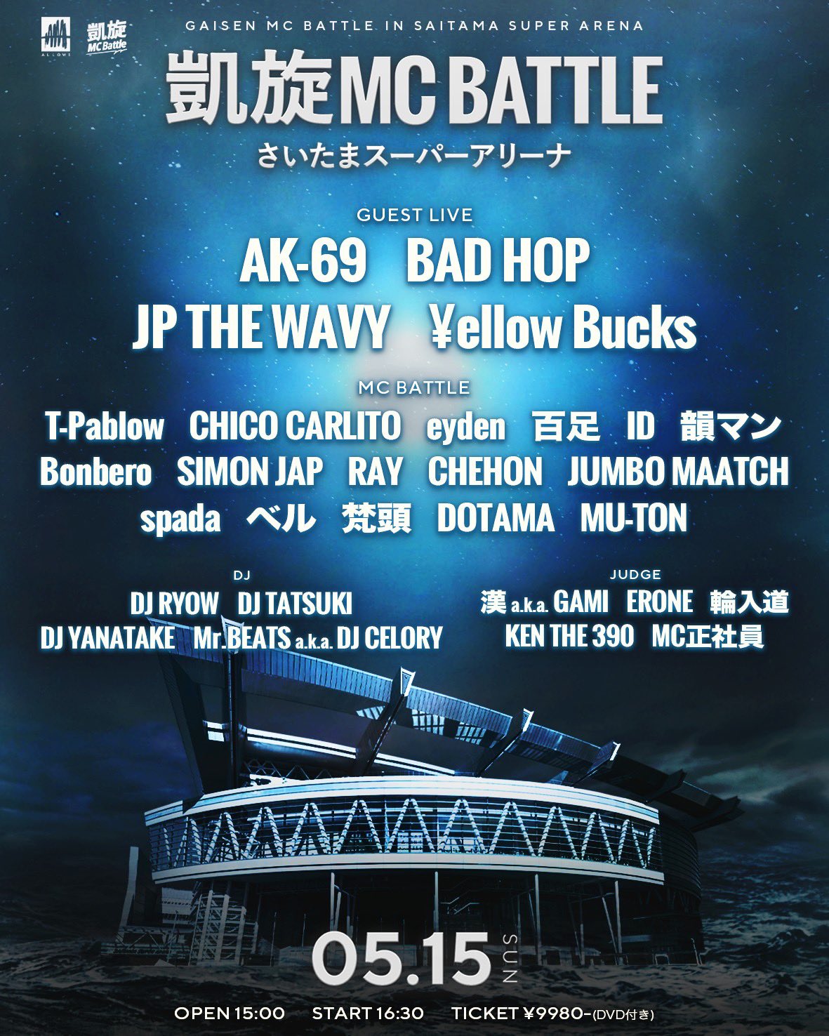凱旋MCbattle on X: 
