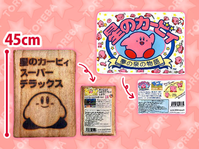 購買 星のカービィ 30th ゲームパッケージクッション 2種 staronegypt