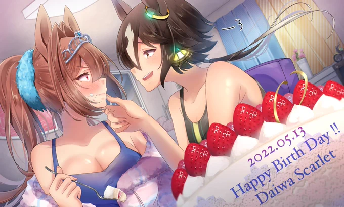 スカーレット誕生日おめでとう 
