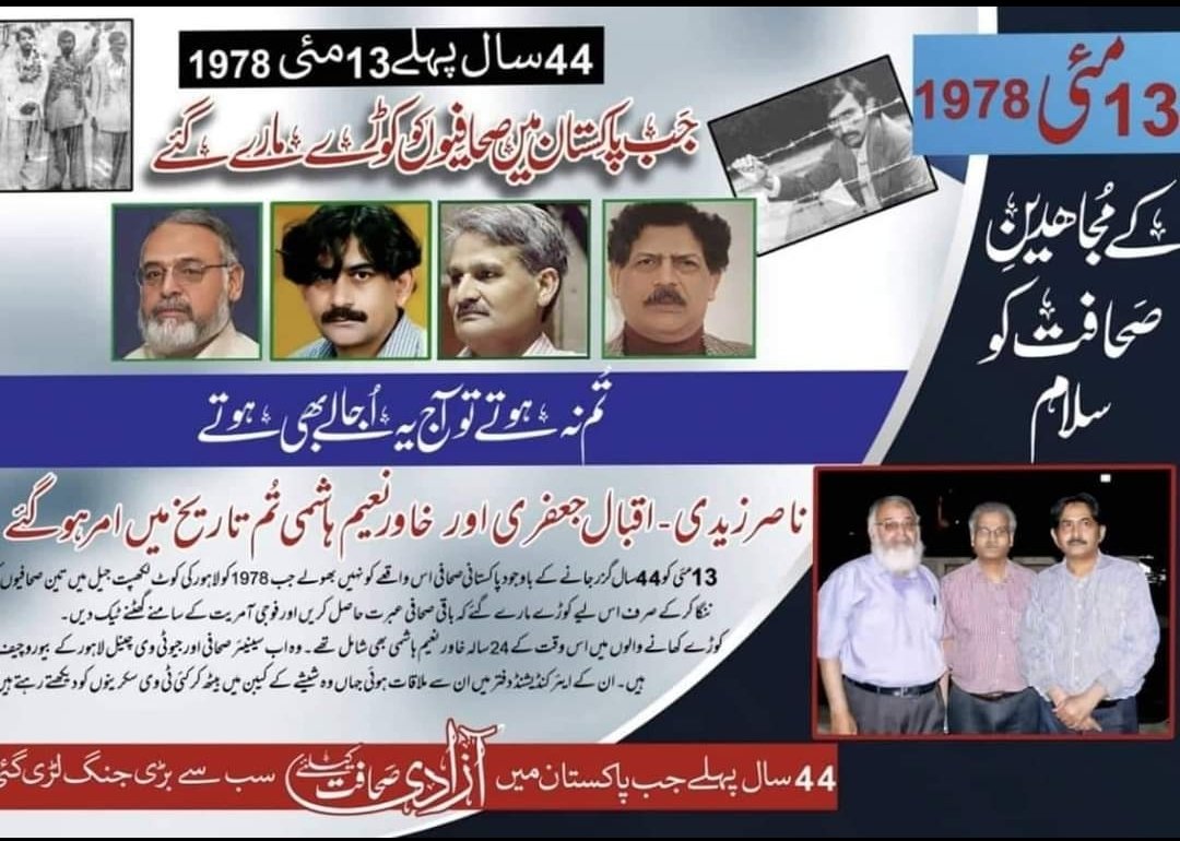13.05.1978