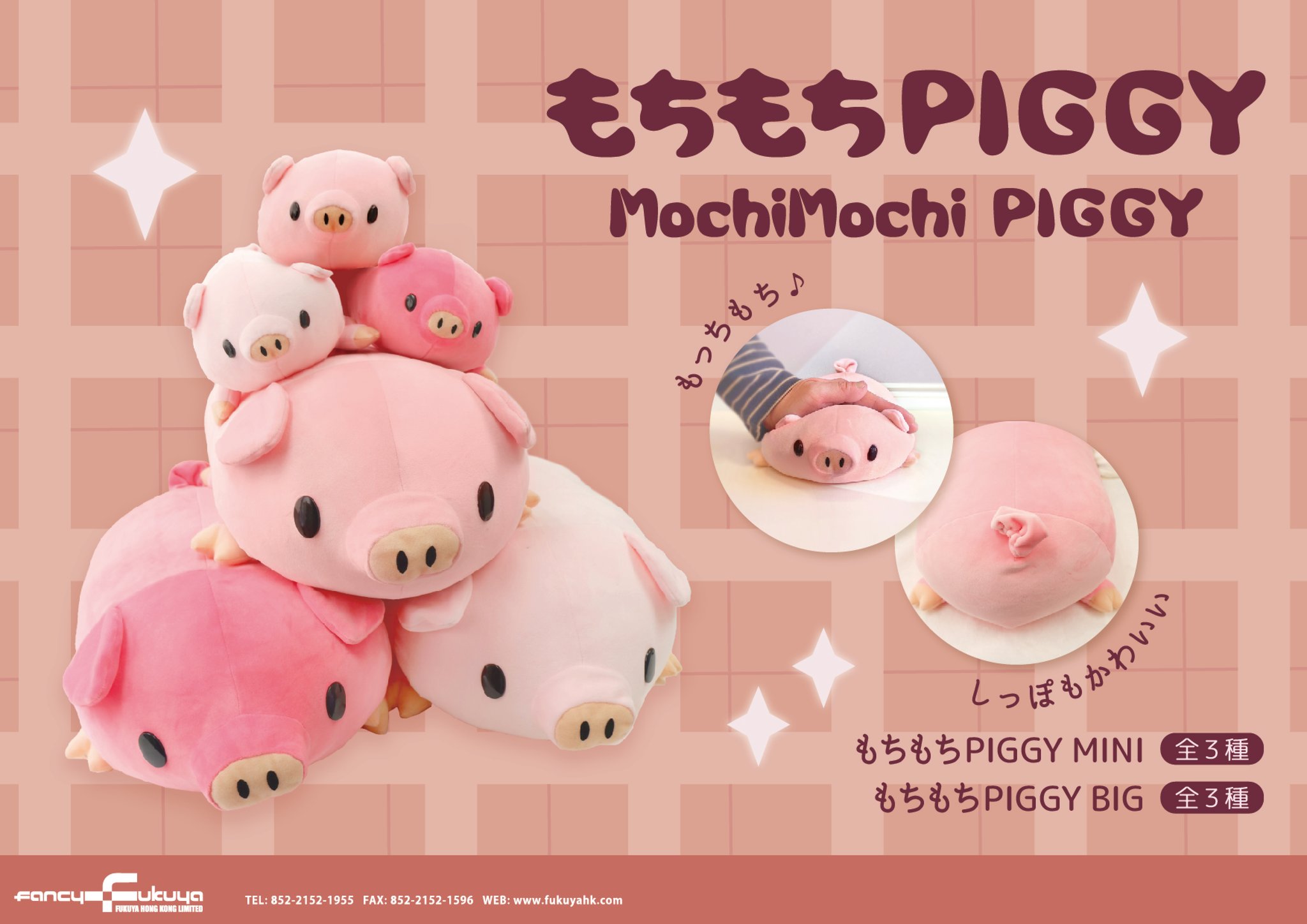 ⚠️mochi Amazon.com: SUMIKKOGURASHI Summiko Gurashi - San-X Original