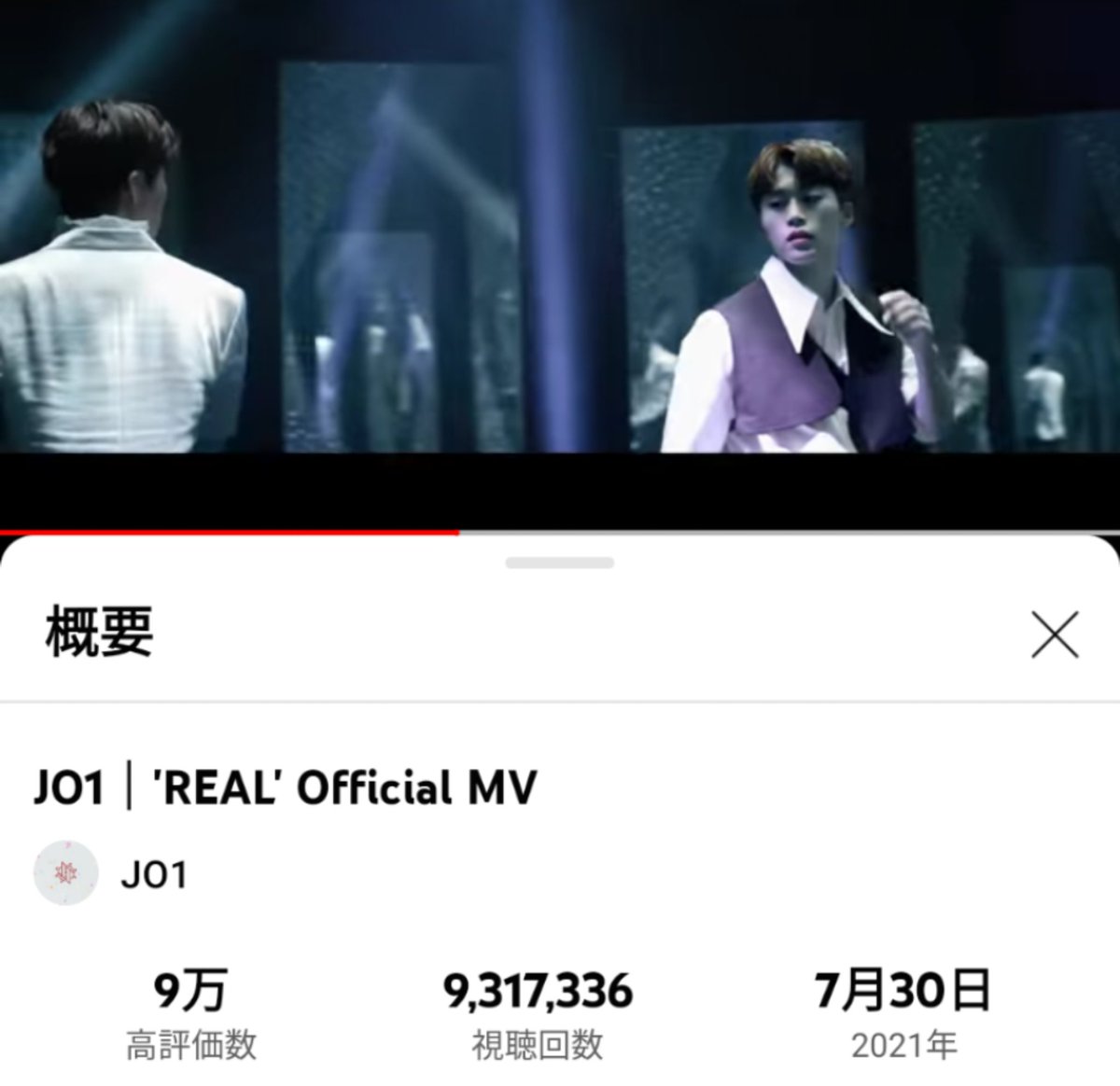 shodaiki000's tweet photo. おはよう！REAL🪞
今朝も会いに来たよ☺️
コツコツ頑張ろうね✨

#REAL_連れてくよ1000万回

JO1｜'REAL' Official MV 
https://t.co/dwjEcE2SC0

 #Wit_Us / 僕らの季節 / Move The
 Soul / Born To Be Wild / REAL / Prologuel https://t.co/a2Um4DU3Oi https://t.co/anyIowqJpU