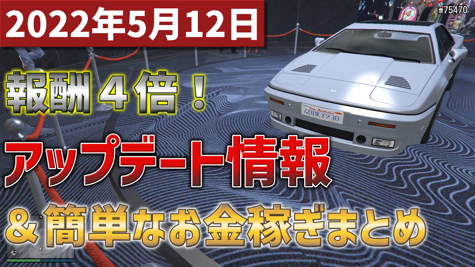 こなたのgta講座 K0nat4 Twitter