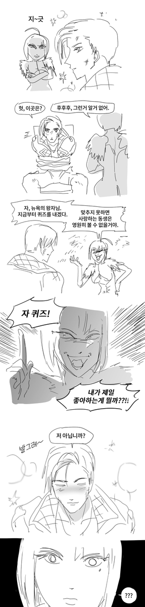 CYPishell's tweet photo. 케니시바 https://t.co/PQHOWjCuB9