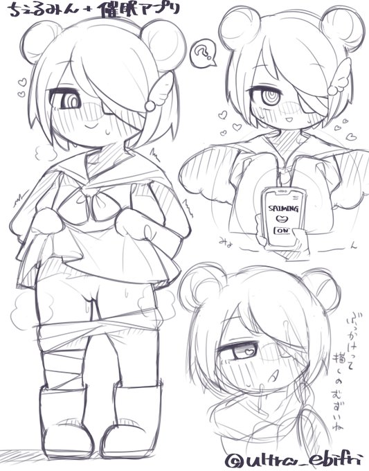 今日も絵描く時間なさそうだから昼休み描いてた 落書きのお題もろてたのでポップンのちぇるみん お手軽な催眠 気が向いたら塗るわね 