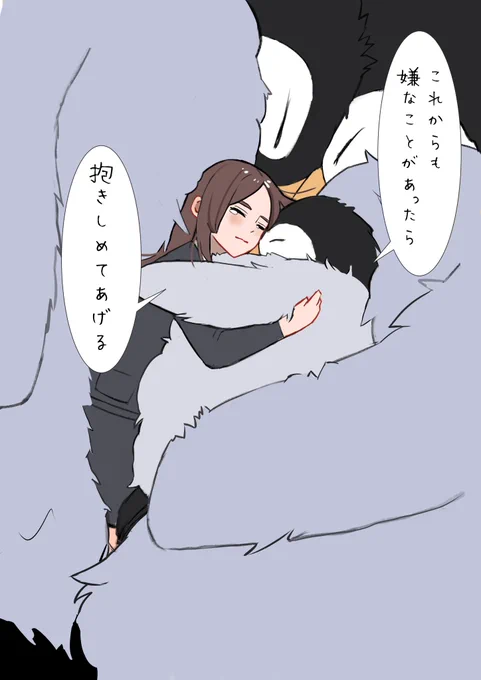連休明けの一週間、お疲れさま(3/4)
--
間に入っていいよ。イラスト:ありす @mohualice #ヤメコミ 