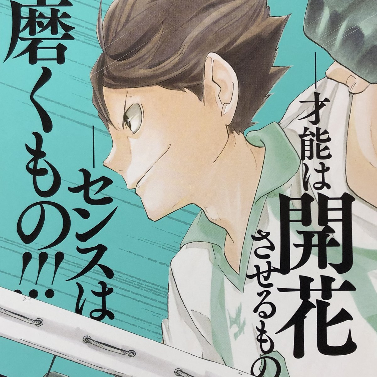 JC出版【集英社ジャンプ・リミックス】 on Twitter: